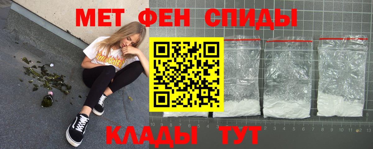 Amphetamine 98% Дмитров