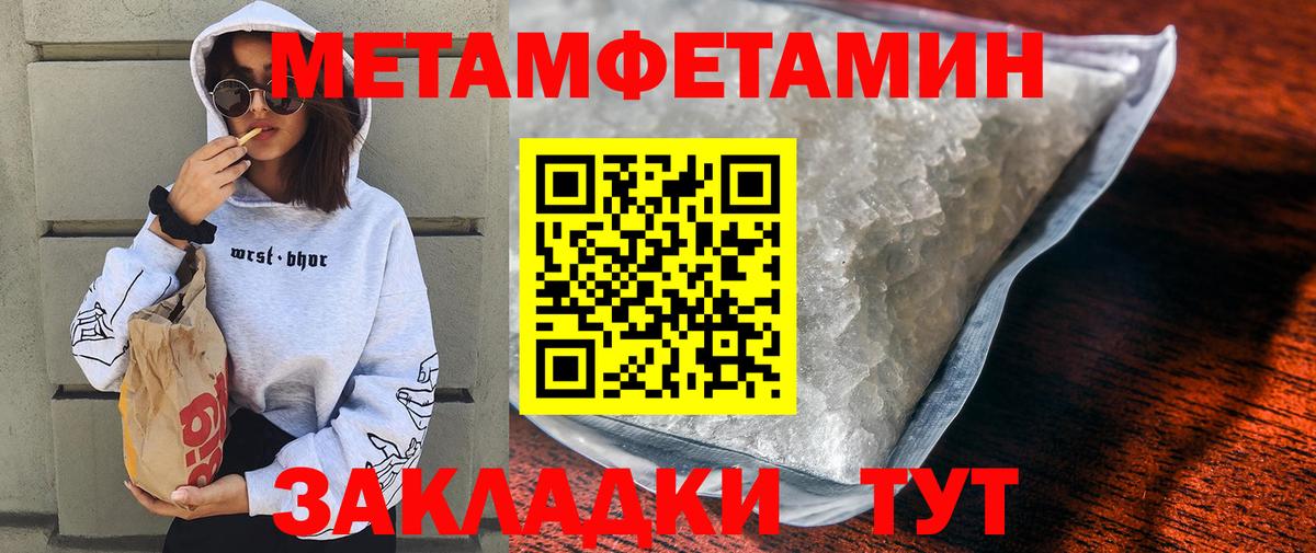 АМФЕТАМИН 98%  Amphetamine  Дмитров  Вход с VPN 