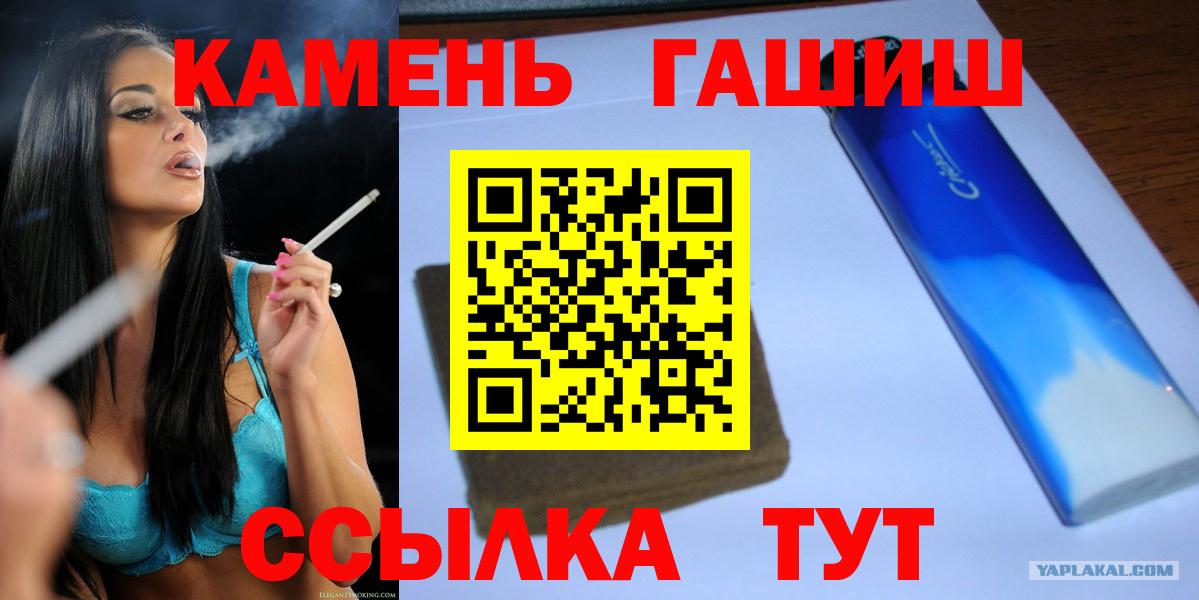 Гашиш Изолятор Дмитров