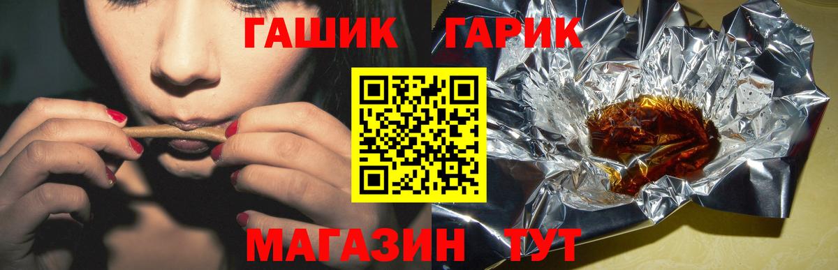 Дмитров  ГАШ ice o lator  Вход с VPN  ГАШ  ГАШ Premium 