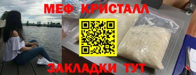 мефедрон мука Балашиха