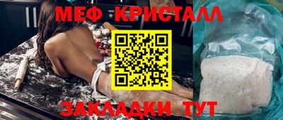 мефедрон мука Балашиха