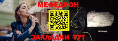 мефедрон мука Балашиха