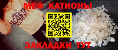 кокс Бийск