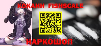 таблы Беслан