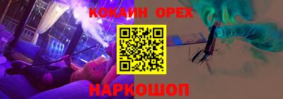 а пвп мука Балахна