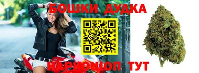 наркотики Балаково