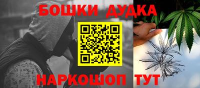 таблы Беслан