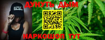 наркотики Балаково