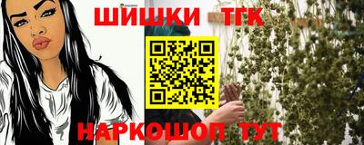 наркотики Балаково