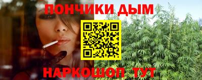 наркотики Балаково