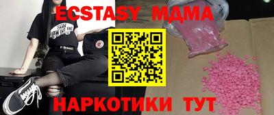 наркотики Балаково