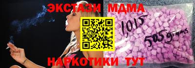 наркотики Балаково
