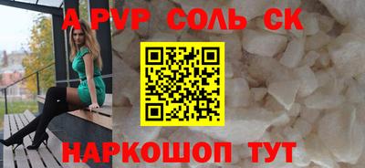 таблы Беслан