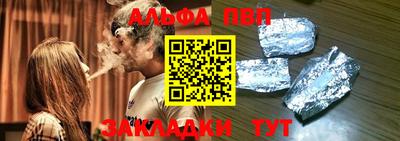 наркотики Балаково