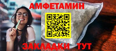 наркотики Балаково