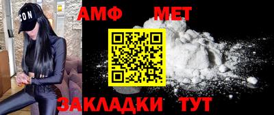 мефедрон мука Балашиха