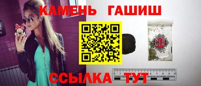 таблы Беслан