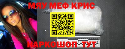 мефедрон мука Балашиха