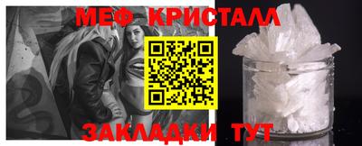 кокс Бийск
