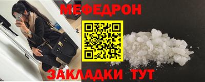 наркотики Балаково