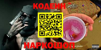 таблы Беслан