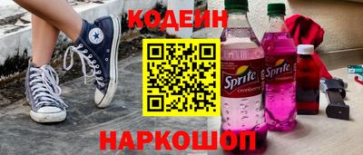 таблы Беслан
