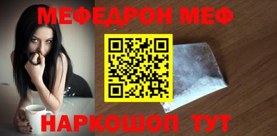 мефедрон мука Балашиха