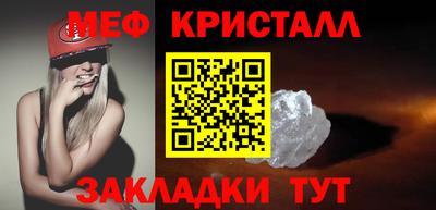 мефедрон мука Балашиха
