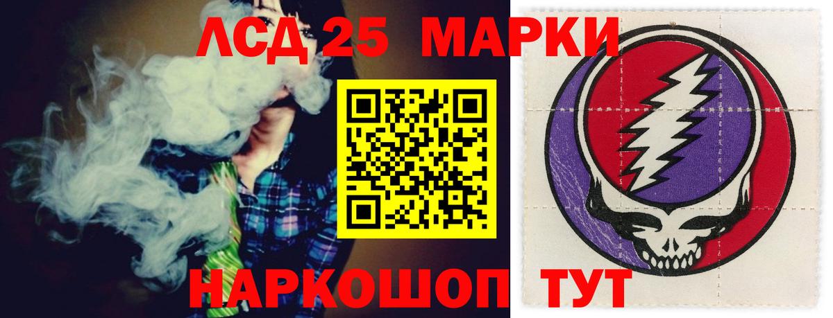 ЛСД экстази ecstasy  ЛСД экстази кислота  Вход с VPN  Дмитров 