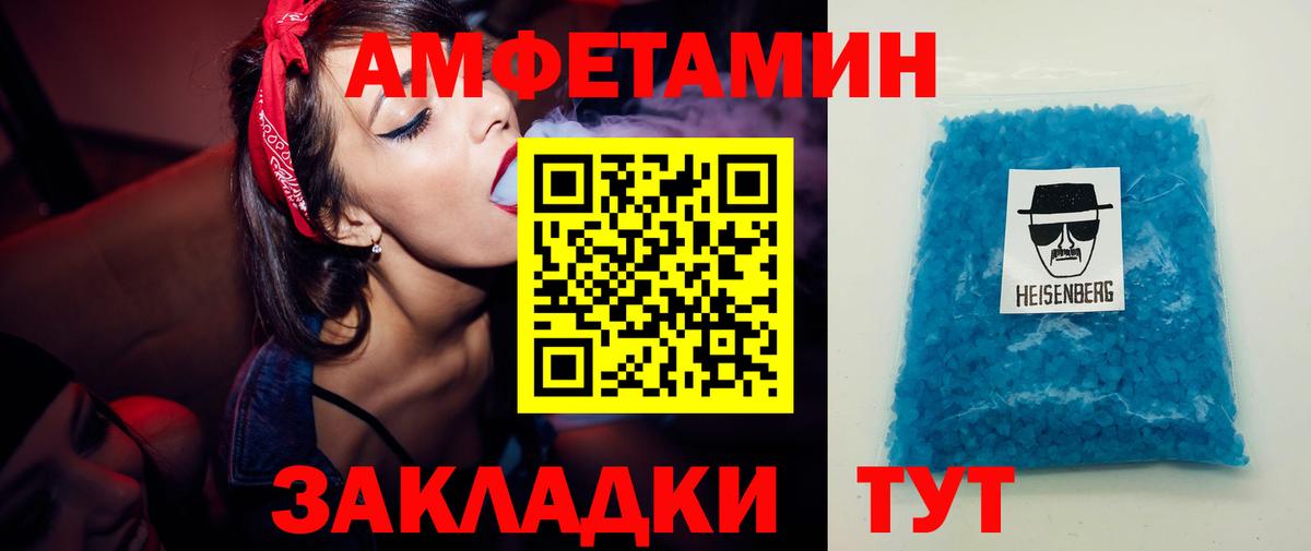 Дмитров  Первитин винт  Первитин винт  Первитин  Вход с VPN 