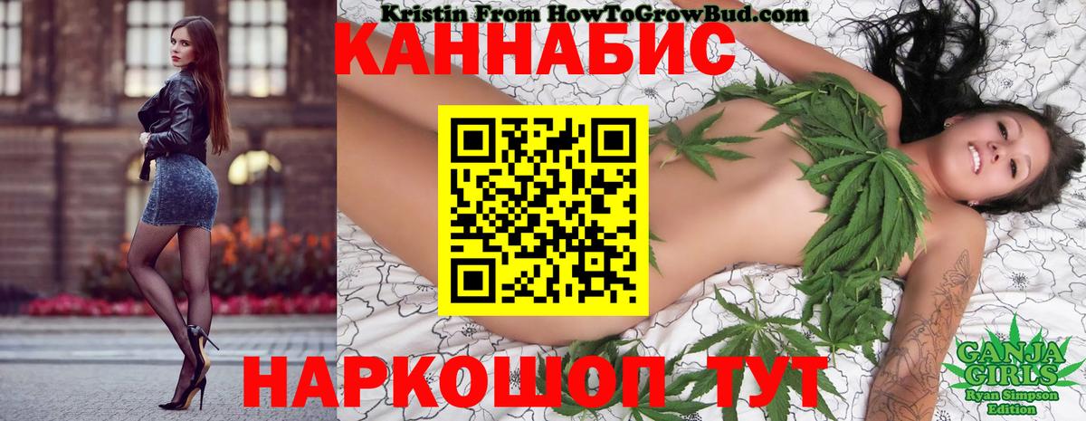 Канабис семена  Вход с VPN  Дмитров  Конопля SATIVA & INDICA  Канабис семена 